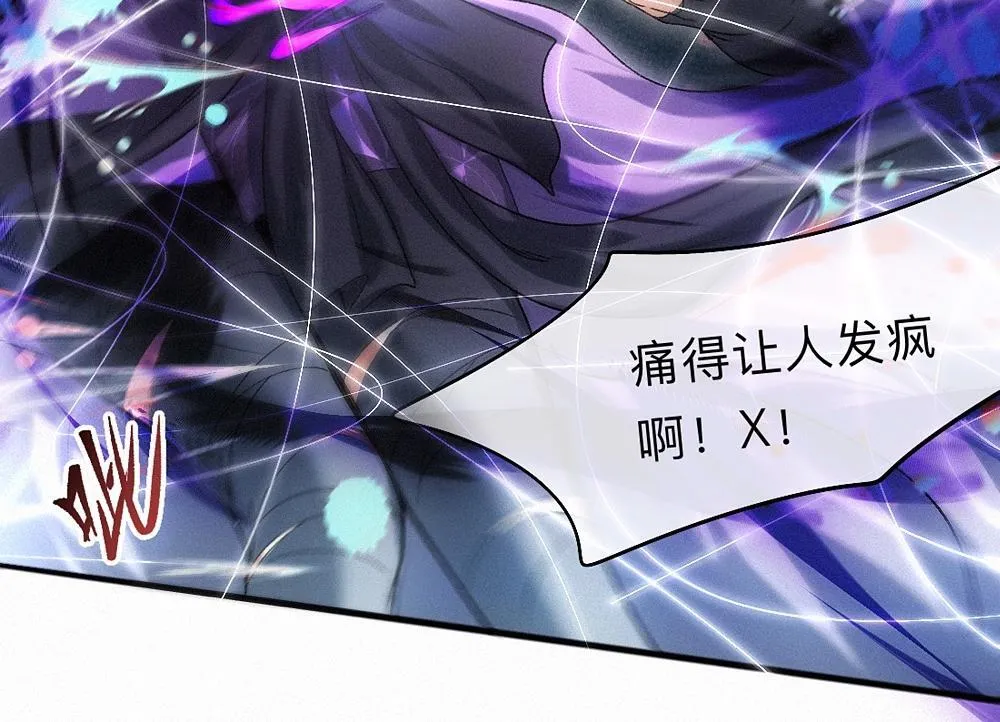 -40- 变卦 第18页