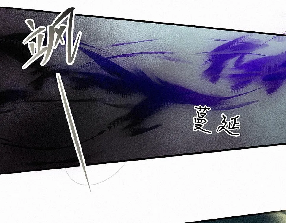 -40- 变卦 第19页