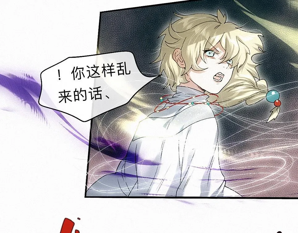 -40- 变卦 第20页