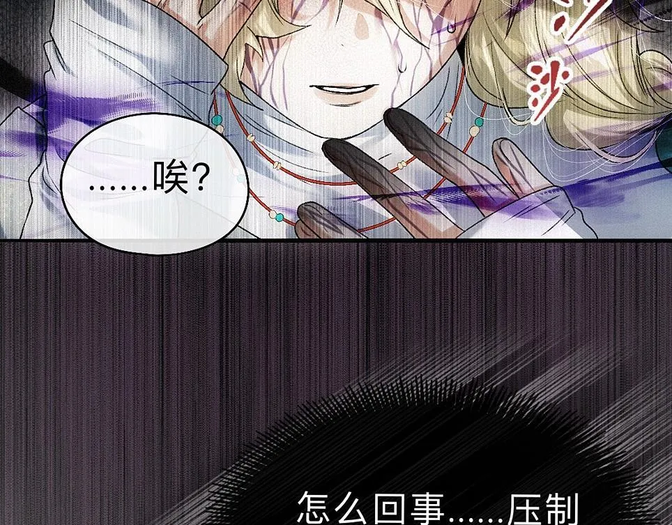 -40- 变卦 第22页