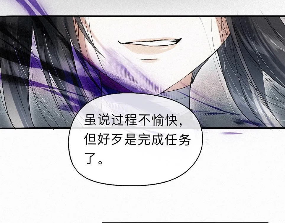 -40- 变卦 第24页