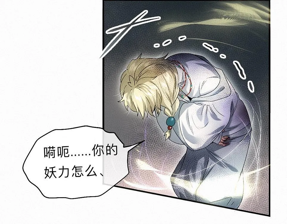 -40- 变卦 第25页