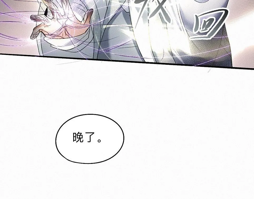 -40- 变卦 第27页