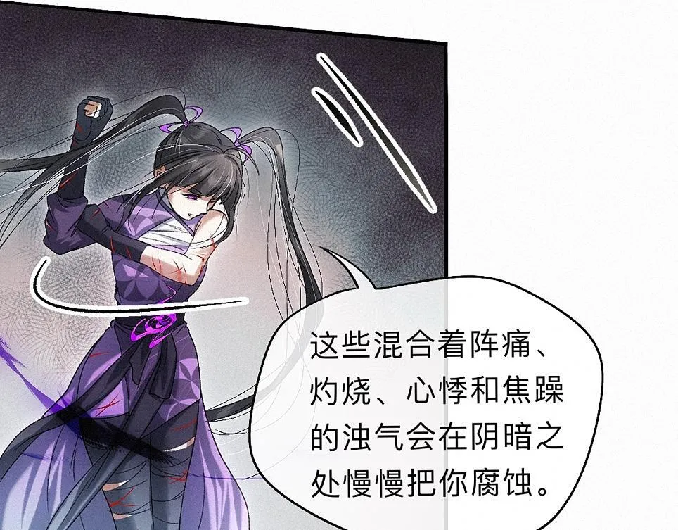 -40- 变卦 第28页