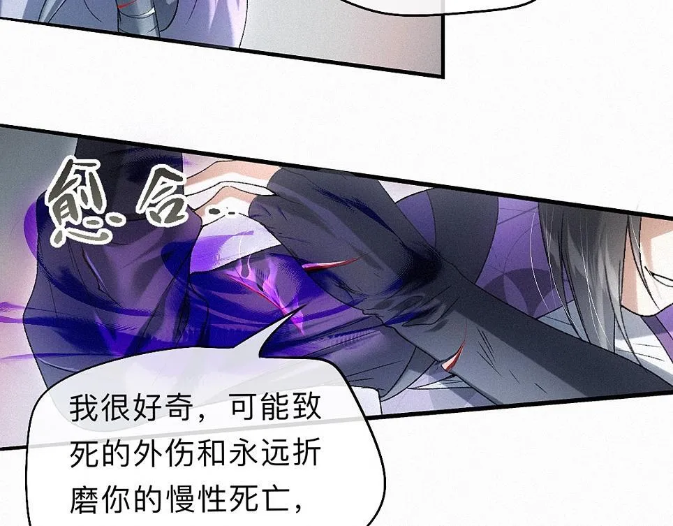 -40- 变卦 第29页