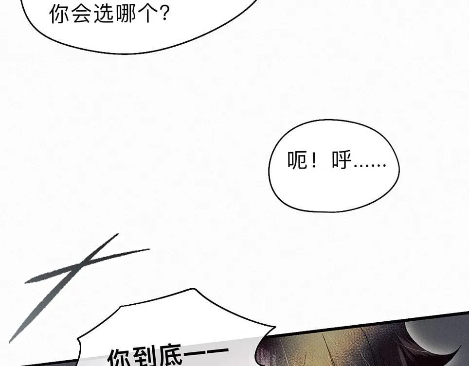 -40- 变卦 第30页