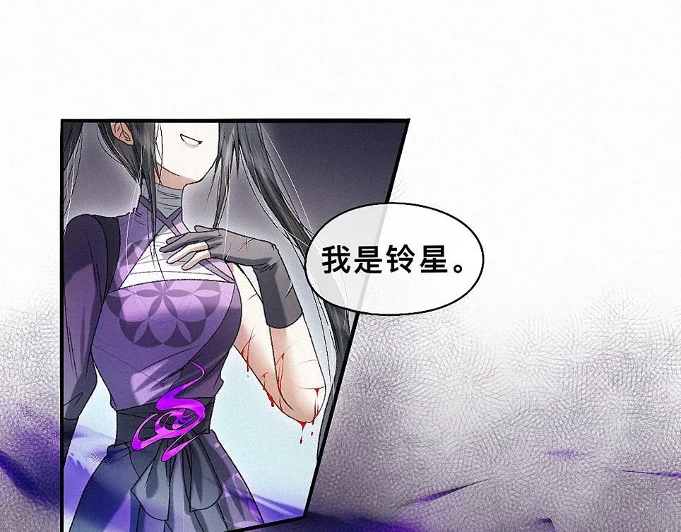 -40- 变卦 第32页