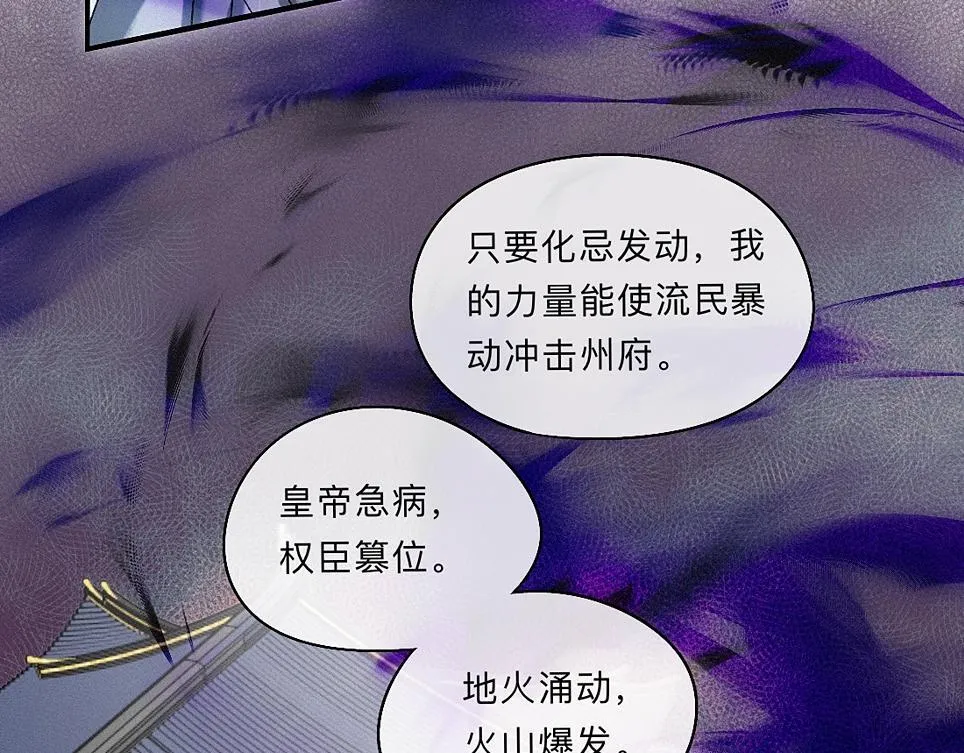 -40- 变卦 第33页