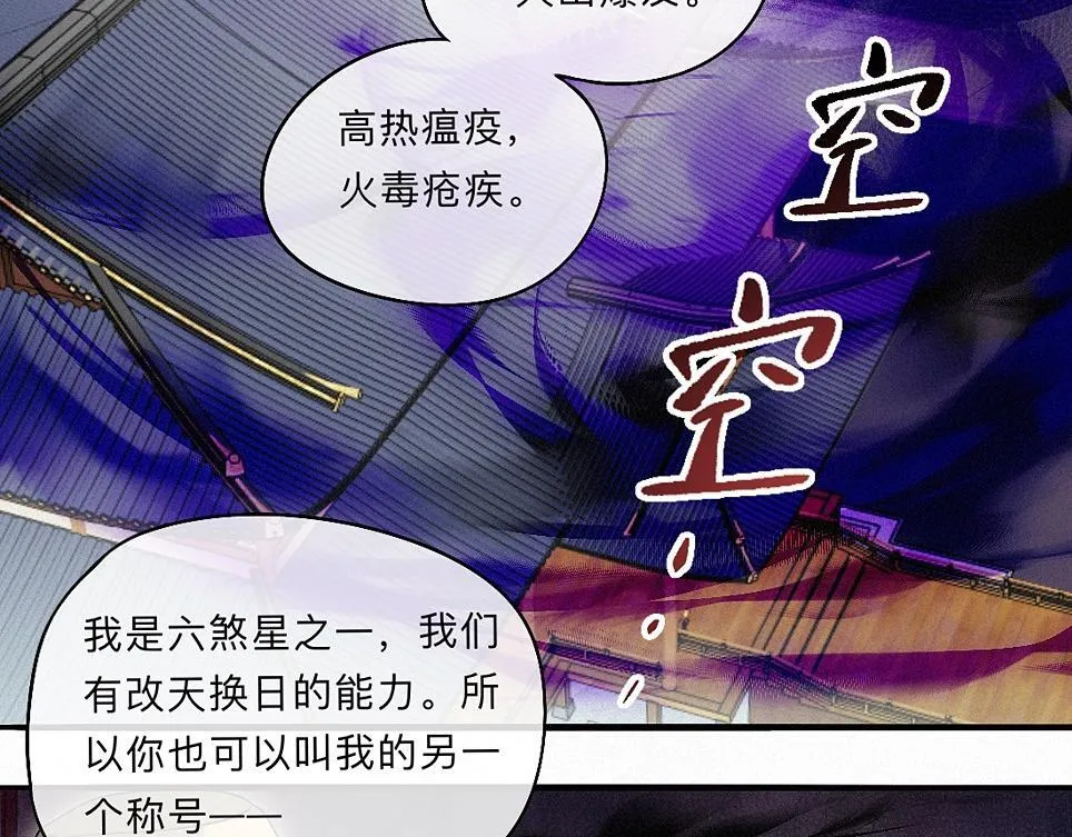 -40- 变卦 第34页