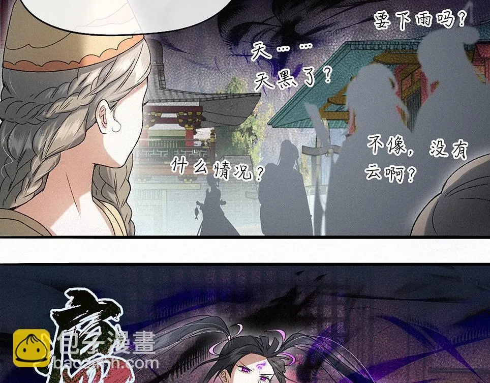 -40- 变卦 第35页