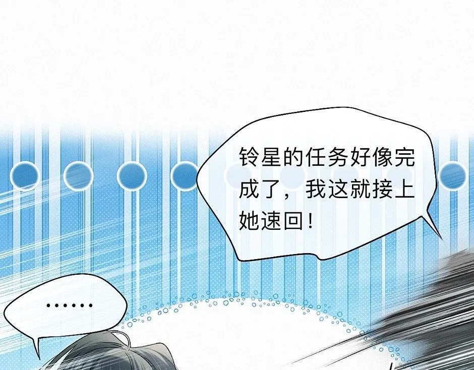 -40- 变卦 第43页
