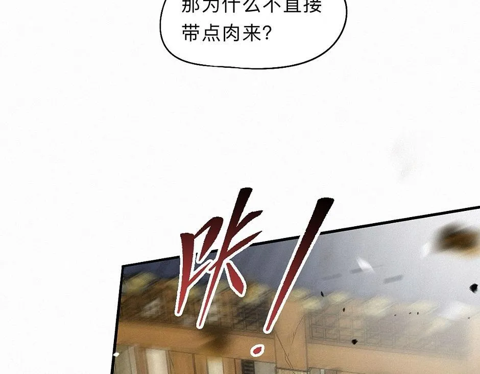 -40- 变卦 第45页