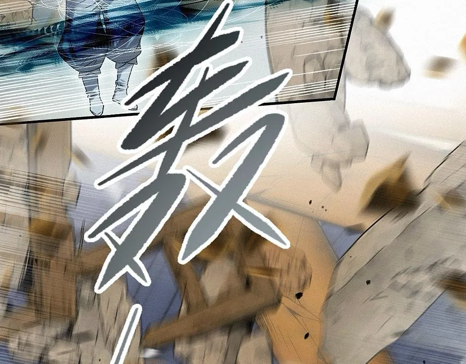 -40- 变卦 第47页