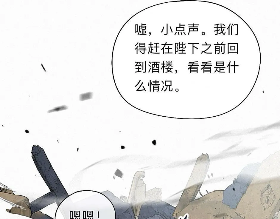 -40- 变卦 第51页
