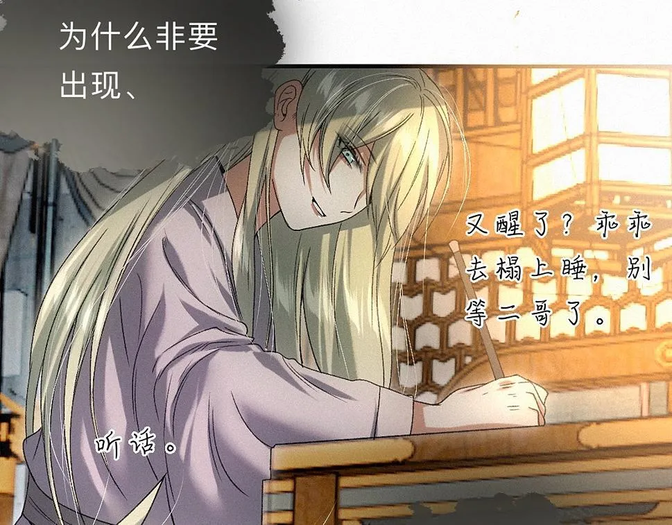 -40- 变卦 第60页