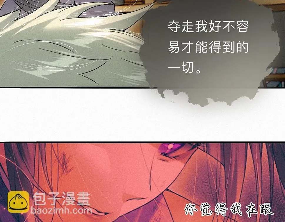 -40- 变卦 第61页