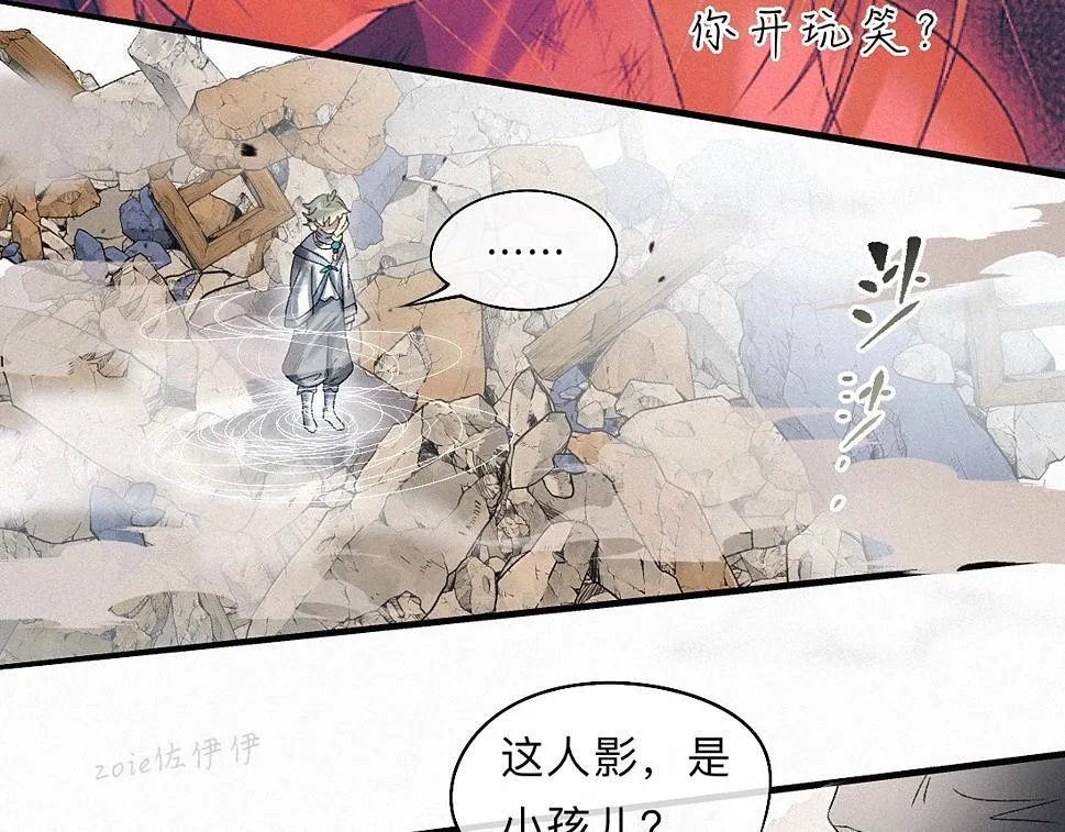 -40- 变卦 第62页