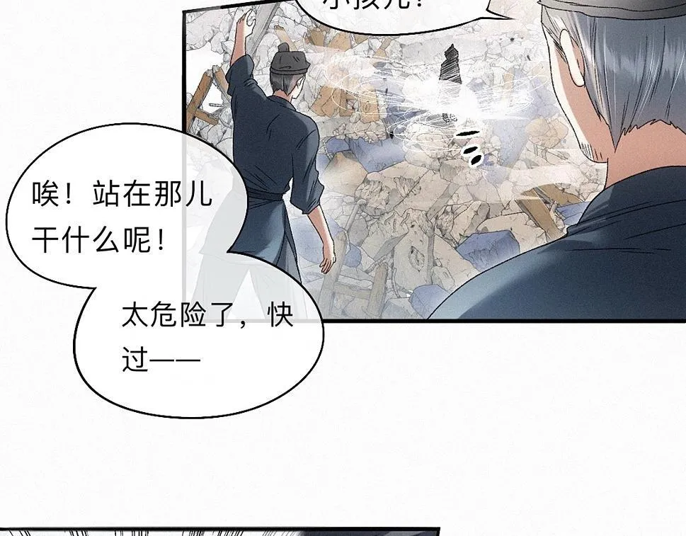 -40- 变卦 第63页