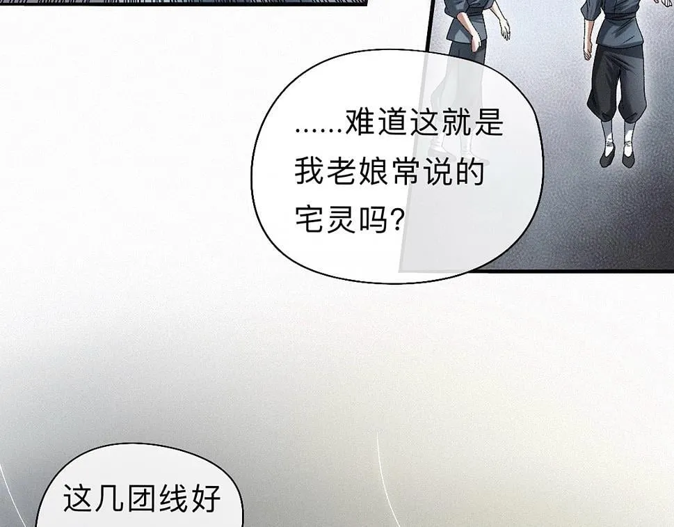 -40- 变卦 第65页