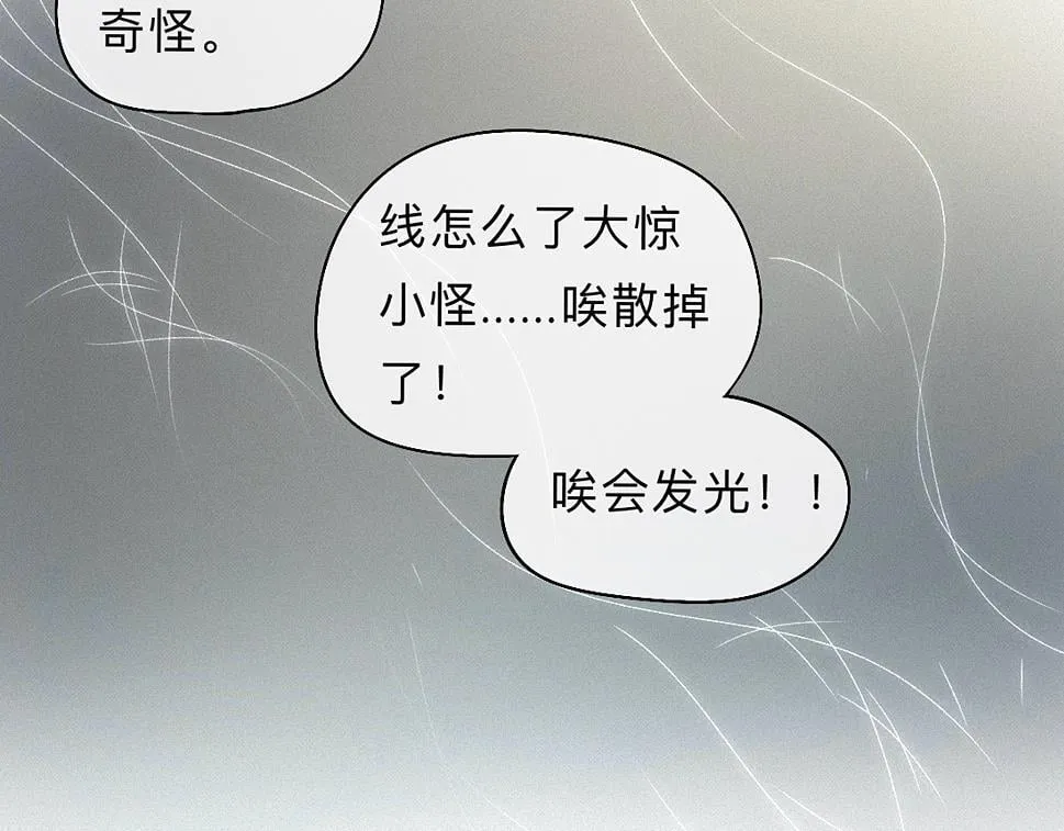 -40- 变卦 第66页