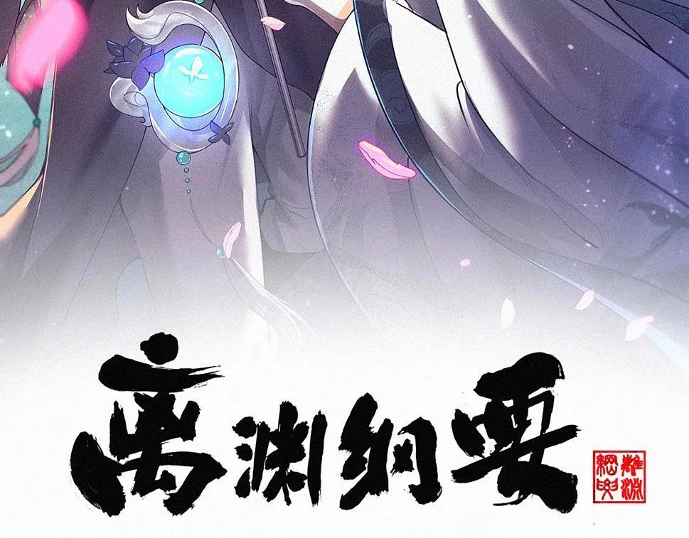 -40- 变卦 第69页