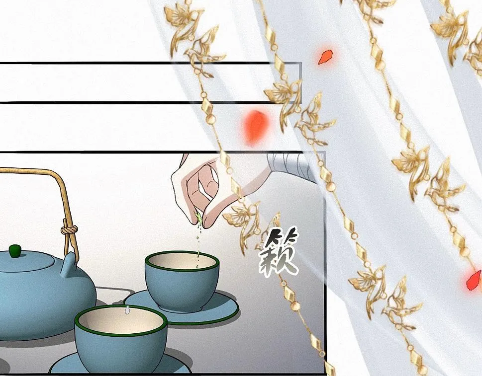-40- 变卦 第73页