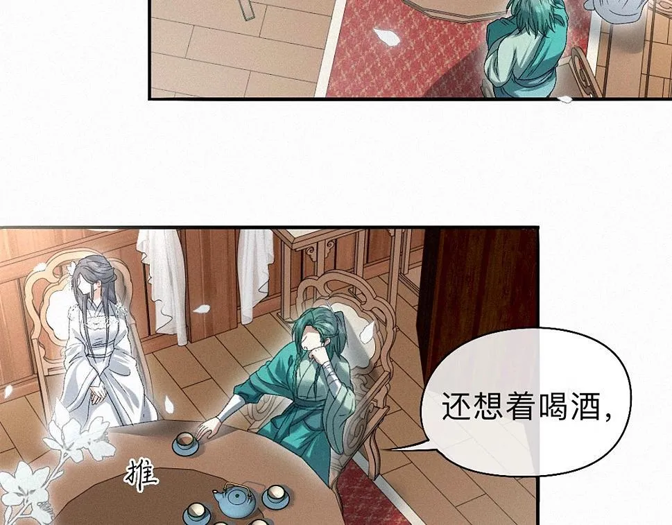 -40- 变卦 第75页