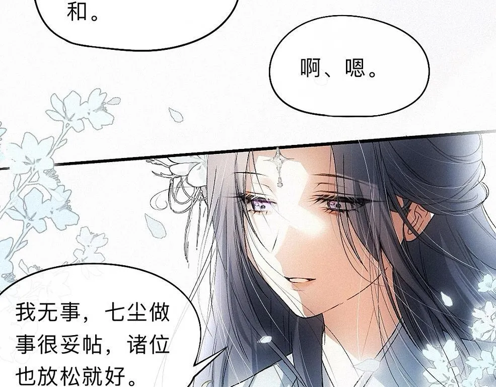 -40- 变卦 第78页