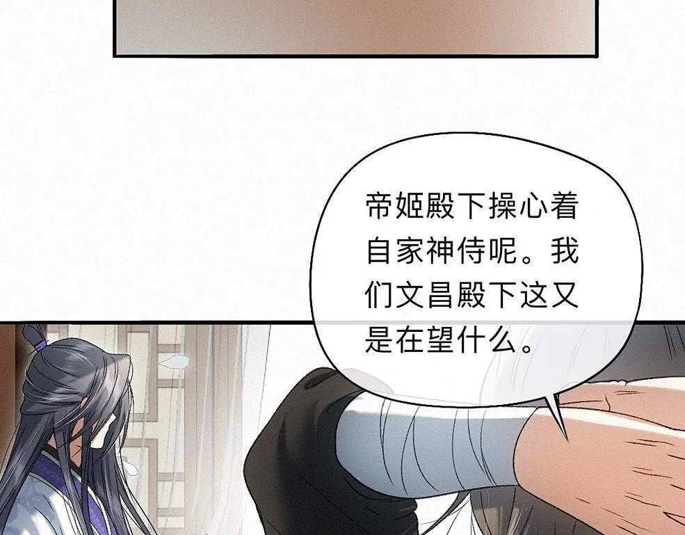 -40- 变卦 第80页