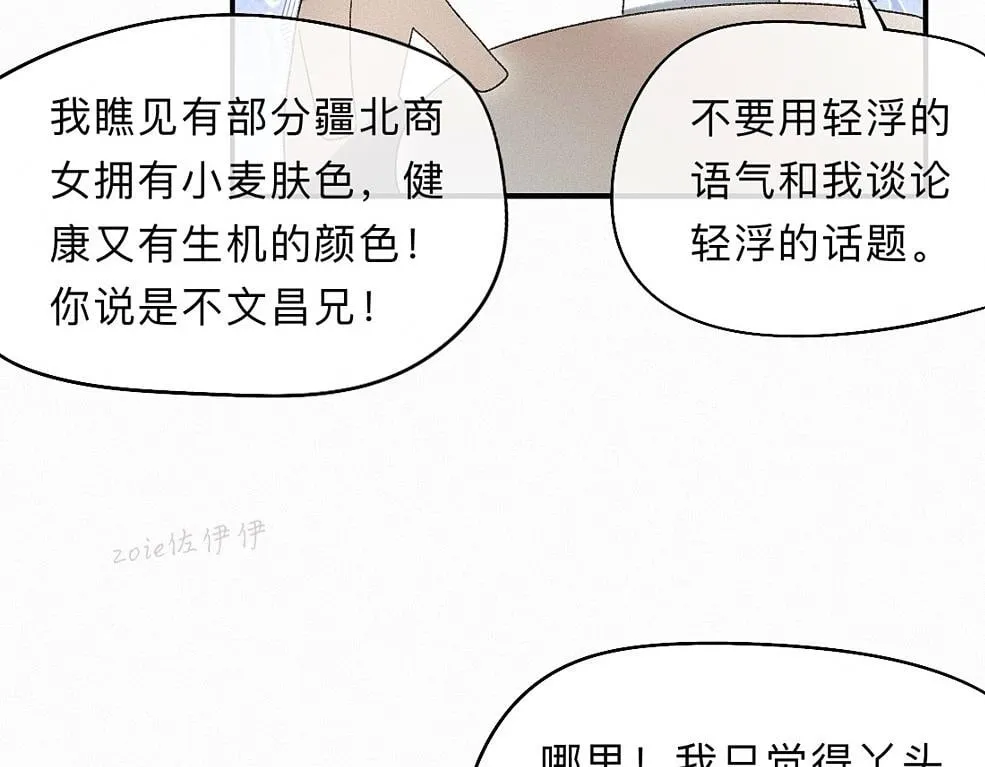 -40- 变卦 第82页