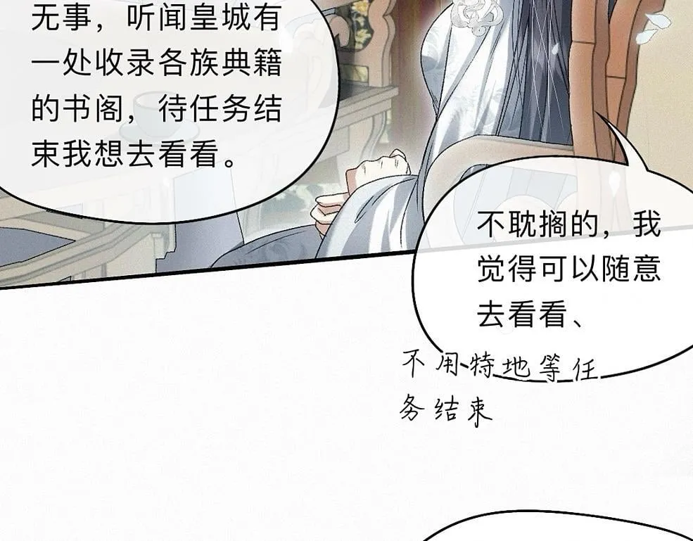 -40- 变卦 第88页