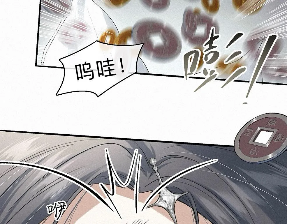 -40- 变卦 第92页