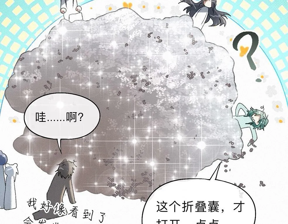 -40- 变卦 第94页