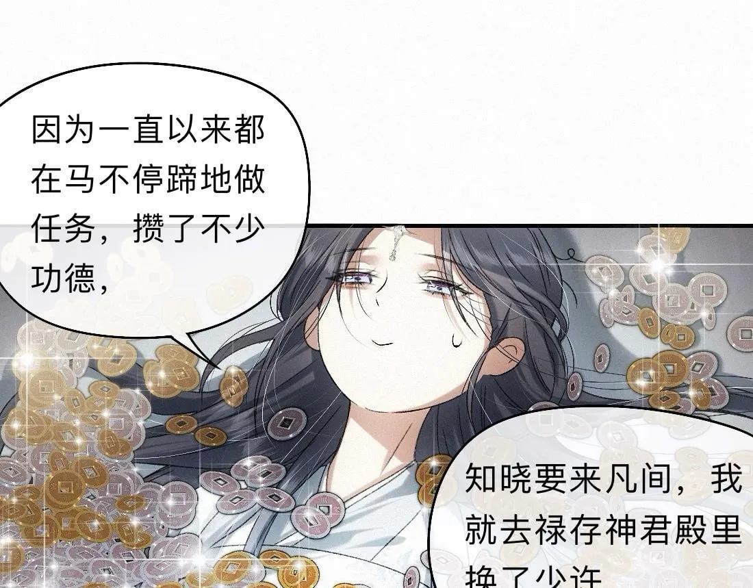 -40- 变卦 第96页