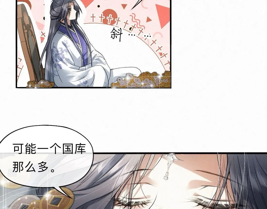 -40- 变卦 第98页
