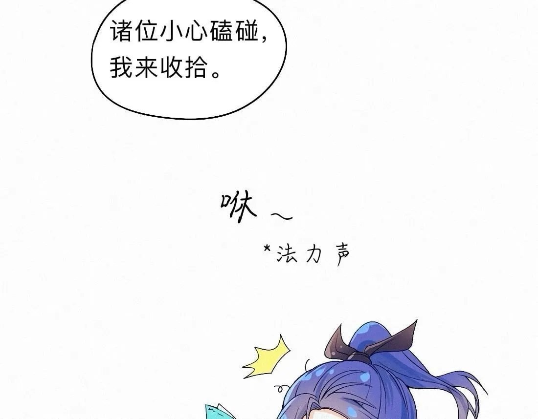 -40- 变卦 第100页