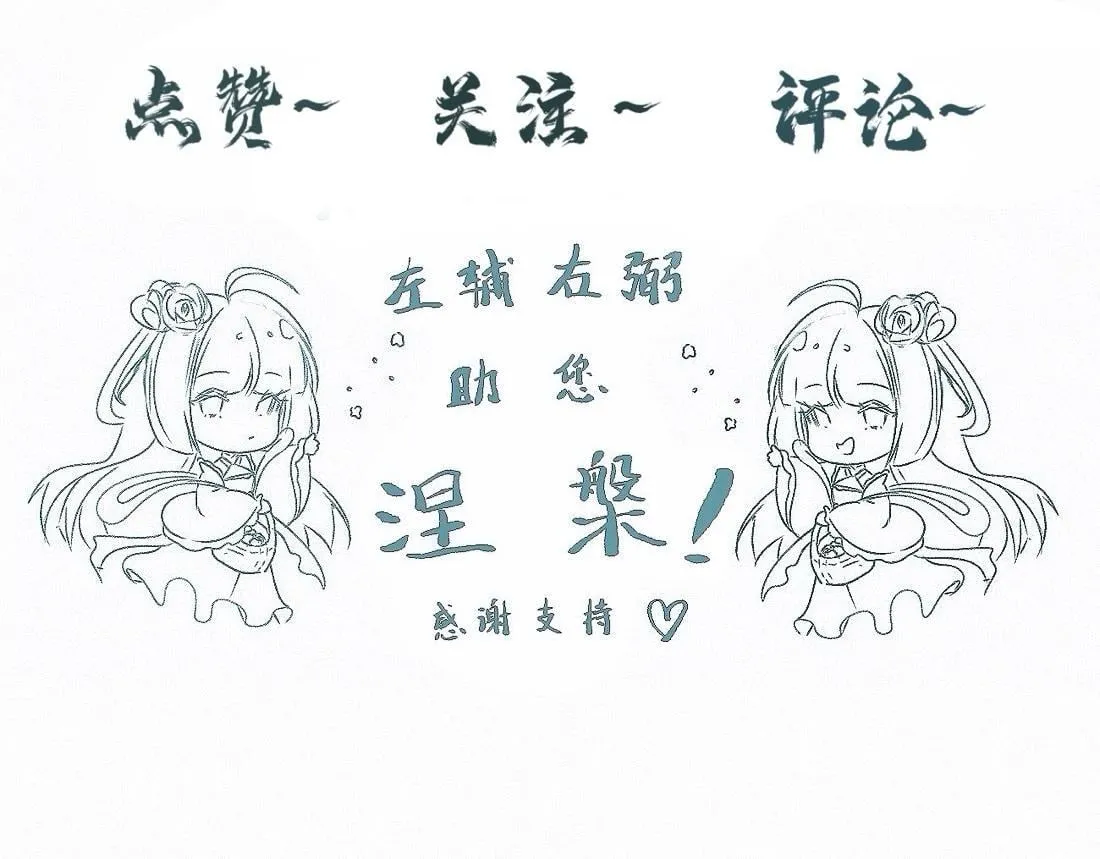 -40- 变卦 第103页