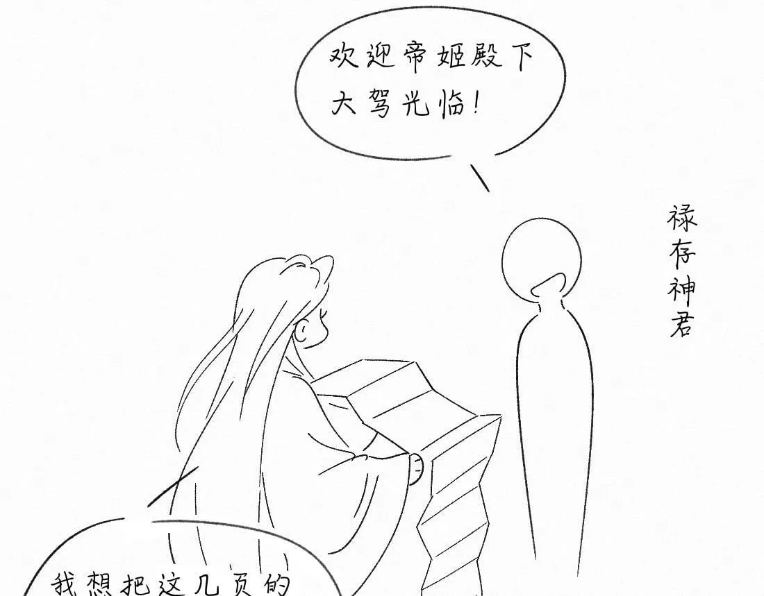 -40- 变卦 第105页