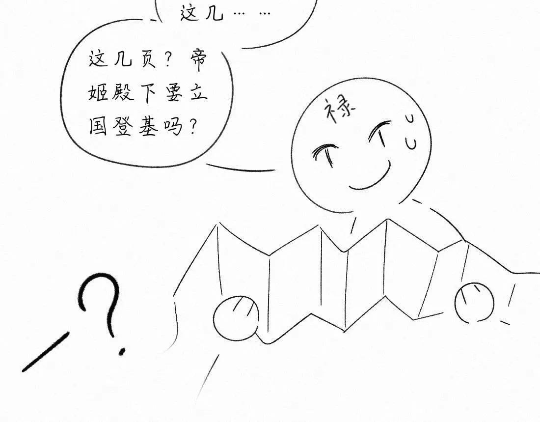 -40- 变卦 第107页