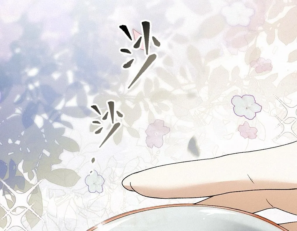 -41- 针匙 第6页