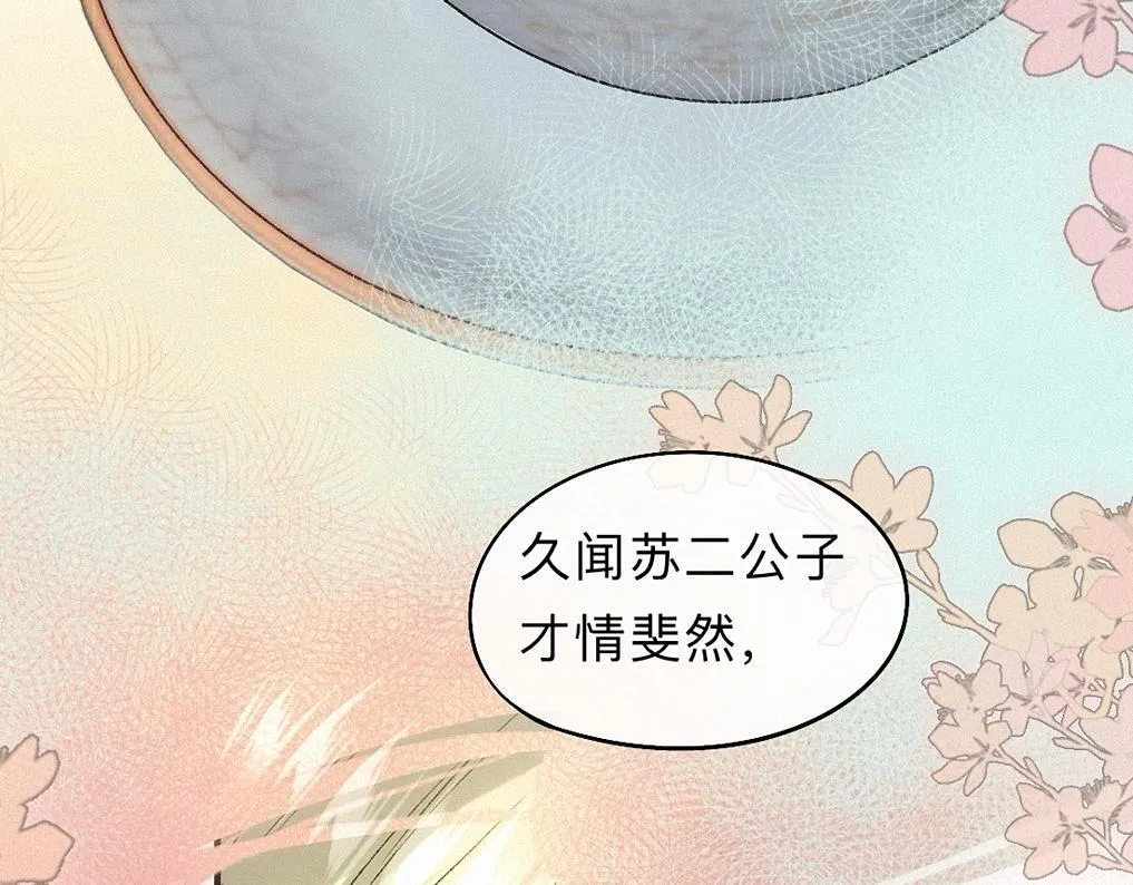 -41- 针匙 第8页