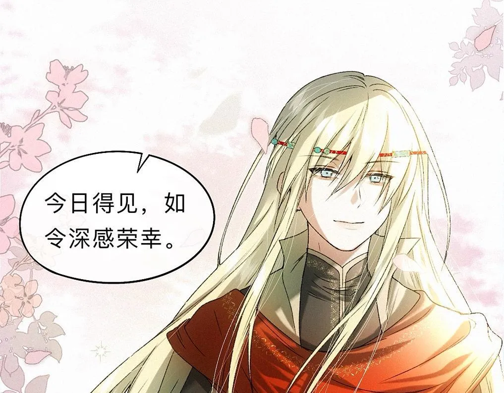 -41- 针匙 第10页