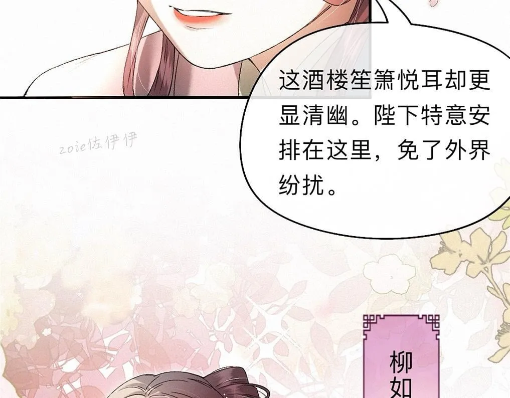 -41- 针匙 第12页