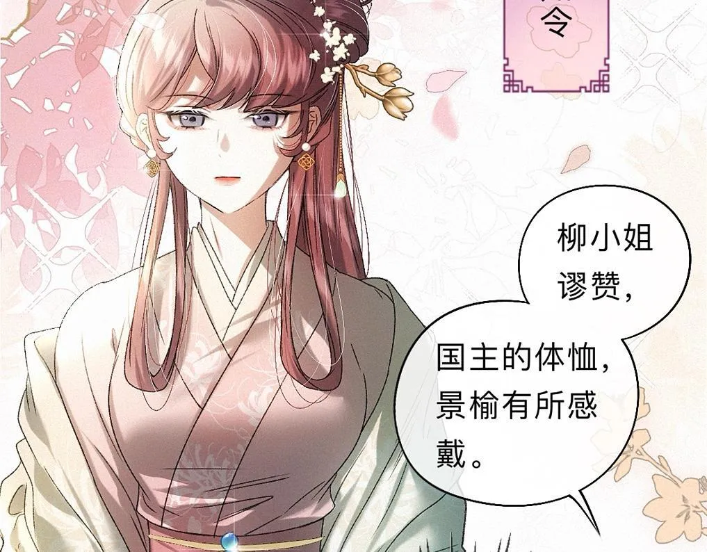 -41- 针匙 第13页