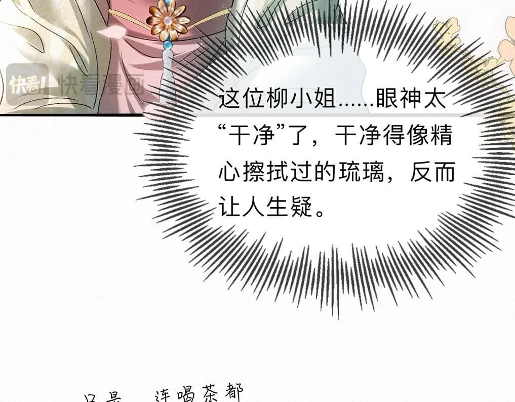 -41- 针匙 第14页