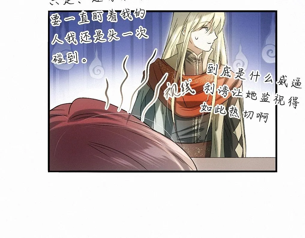 -41- 针匙 第15页