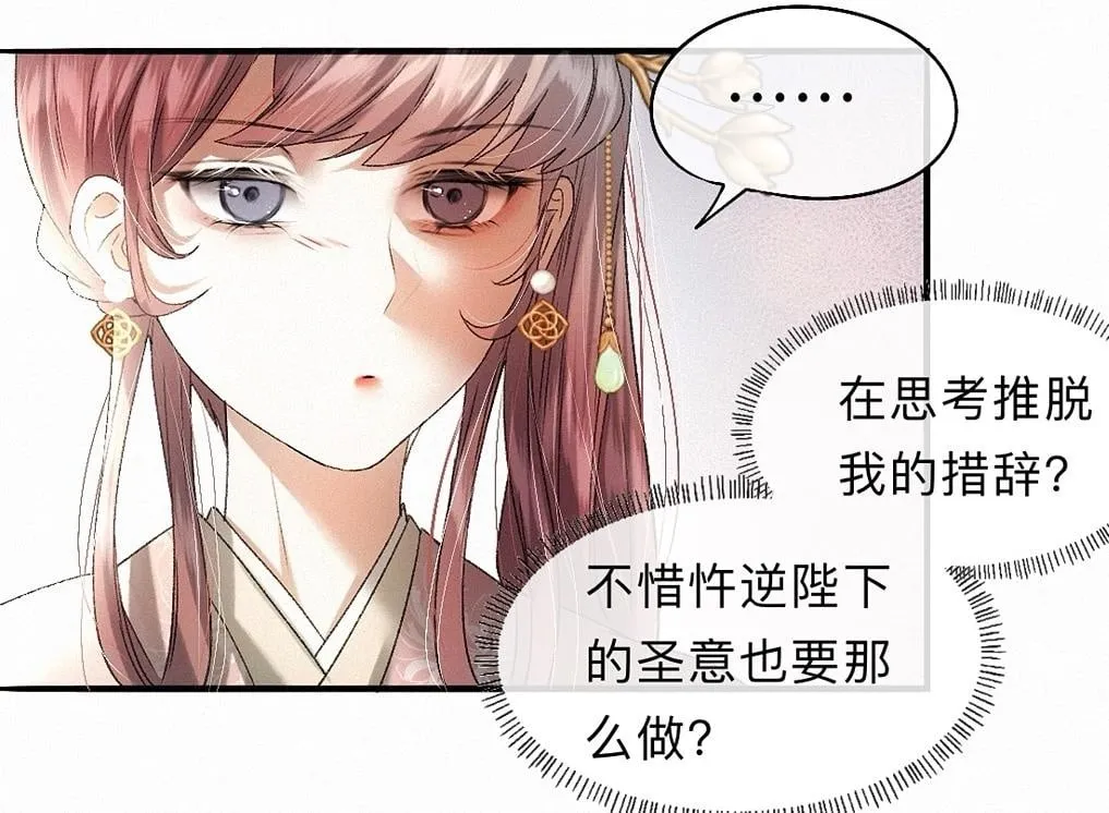 -41- 针匙 第16页