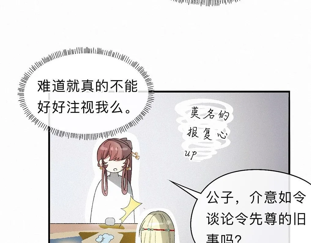 -41- 针匙 第17页