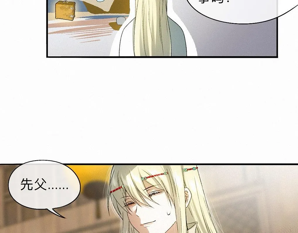 -41- 针匙 第18页