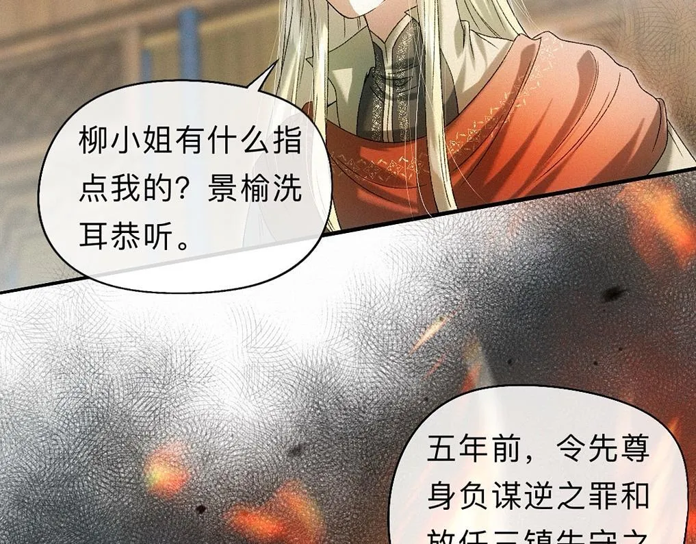 -41- 针匙 第19页